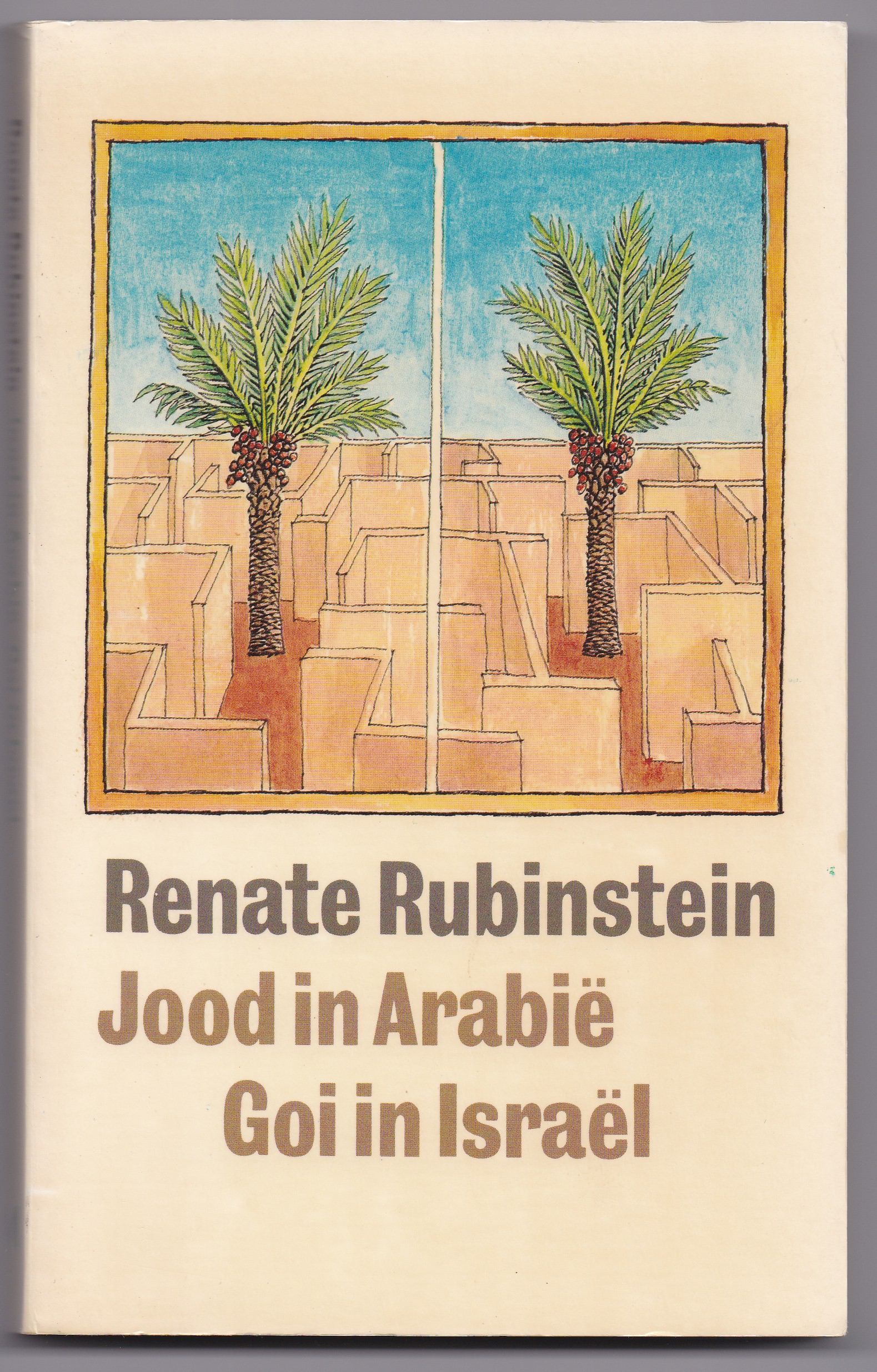 Rubinstein, Renatae - Jood in Arabi, Goi in Isral