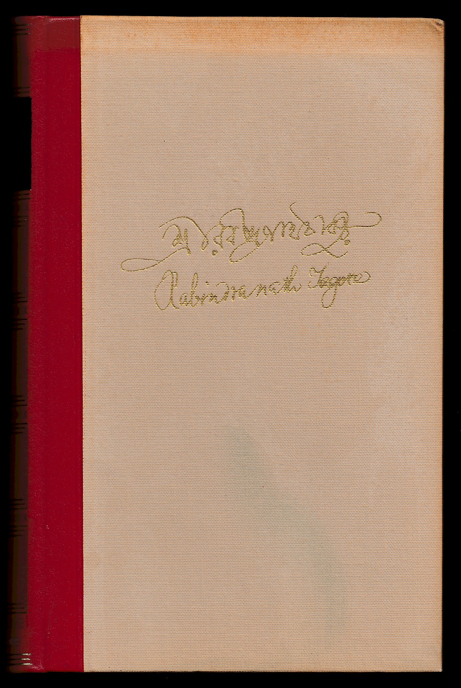 Tagore, Rabindranath - Verhalen, gedichten en toneel,  Met een inleiding over auteur en werk door Dr. Arnold A. Blake. (Vertalingen: J.W. Hofstra en A. Blok)